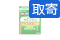 恵命我神散Ｓ（細粒）
