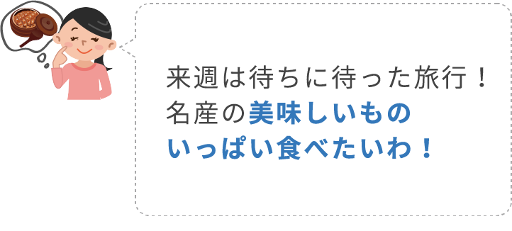 調子にのって飲み会で飲みすぎたOL